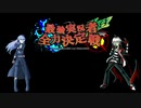 【ポケモンUSM】全シーズンレート2000勢の最強実況者全力決定戦【vsあかとんぼ】