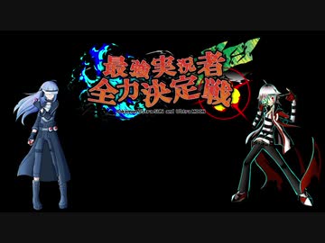 【ポケモンUSM】全シーズンレート2000勢の最強実況者全力決定戦【vsあかとんぼ】