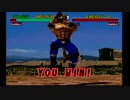 PS1-PSX Tekken 2