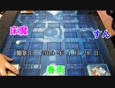 【遊戯王】イケメンでゅえる！　73