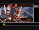 [城プロREプレイ動画 part11] 討伐武将大兜！蒲生氏郷 -絶難- [部隊合計☆数40以下]