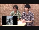 渡辺紘・中田祐矢の「前だけ見てろ！」おまけ#106
