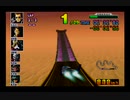 F-ZERO_X_EXPK　全力プレイ　Returns　JOKER CUP