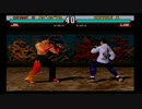 PS1-PSX Tekken 3