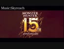 【MAD】MonsterHunter 15th