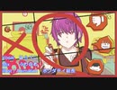 【オリジナルPV】Booo！ 男子中学生 歌ってみた