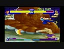 PS1-PSX Street Fighter Alpha Warriors' Dreams