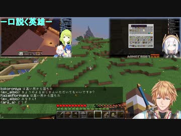 【中編】深夜の勢いで考えた企画を全力で試行錯誤していたら師匠が来て引くに引けなくなり無自覚で口説き爆破され実験が失敗し次回へ続くエクス・アルビオ