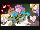 【ポケモンUSM】８月ミラクル交換コラボ～夏～８月２２日　感謝！