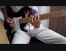 DESTRUCTION BABY /  NUMBER GIRL  ギターで弾いてみた