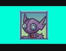 ポケ不思モ隊空ョ険 24