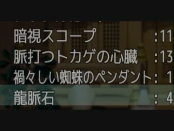 『幽世物語』 #15