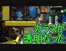 【日刊スプラトゥーン2】ランキング入りを目指すローラーのガチマッチ実況Season16-20【Xパワー2443アサリ】ダイナモローラーテスラ/ウデマエX/ガチアサリ