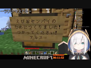 【にじさんじ】ポピオの名づけついでにエビオへの贈り物をツクリ・マスアル