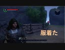 【ELEX】装備剥ぎ取られおじさんの逆襲？02【実況プレイ】