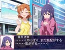 可奈と杏奈を尾行沢志保【Novelsm@ster】