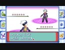 久方ぶりに、ポケモン始めました【サファイア】４５(終)
