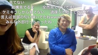 【ケミキラ】父(Pハリー)が歯科を閉院するのでここでの最後の家族放送④