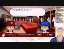 生意気な新人に格の違いを見せつけた舞元啓介