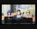【ひぐらしのなく頃に奉】またあの夏が帰ってくる・・・十四日目