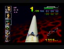 F-ZERO_X_EXPK　全力プレイ　Returns　DD－２ CUP