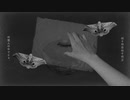 悪魔の踊り方　歌ってみた