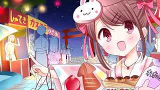 【オリジナル】お祭り、好き好きっ！【あかつきひな】