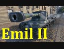 【WoT：Emil II】ゆっくり実況でおくる戦車戦Part591 byアラモンド