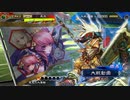 【三国志大戦5】駄君主がケニアで遊ぶそうです850
