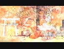 【高音注意】背景、夏に溺れる  歌ってみた ＊かみる