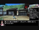 夏色ハイスクル★青春白書(略) 弥生攻略RTA 1時間5分53秒 パート3