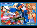 【MusicStudio2】ロックマンEXE　インターネットエリアBGM耳コピアレンジ「BOUNDLESS NETWORK」