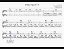 【楽譜】グランドエスケープ -Arrange ver.- cover／まふまふ【Piano Arrange】
