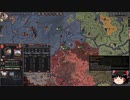 【Crusader Kings2】アレラーミチ家の歴史 Part69