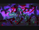【初音ミク】カラクリヒューマノイド【オリジナル曲】