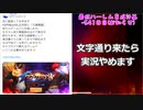 (KOF'98UMOL-541日目お知らせ) 最狂ハーレム育成計画