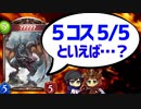 【シャドウバース実況#191】ドラゴンならドラゴンだけで戦ってみせろ！