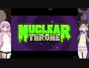 穏と凛で行くNuclearThrone！part4-1