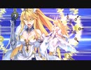 【FGO最終再臨版】水着アルトリア･ペンドラゴン宝具＋EXモーション スキル使用まとめ【Fate/Grand Order 水着剣豪七色勝負】
