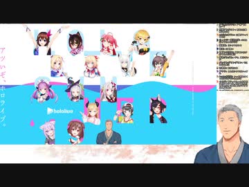 舞元啓介がホロライブに加わったら・・・