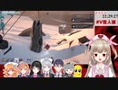 【V雪人狼】トレイター名取の大冒険（前篇）