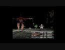 FF芸人の嫁がFF9を初見実況プレイ part26
