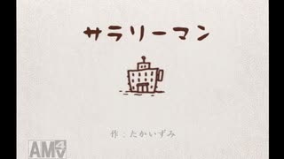 「自分で作った絵本にツッコミをいれる」part29