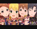 【ミリシタ実況 part58】失敗したら10連ガシャ！初見フルコンボチャレンジ！【ラビットファー】