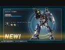【バトオペ2】第弐話 ジーライン・スタンダードアーマー EVA Mark.06カラーで小生が逝く。これがバリバリ弾幕じゃ〜。【ゆっくり実況】