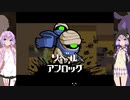 穏と凛で行くNuclearThrone！part4-2