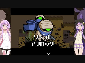 穏と凛で行くNuclearThrone！part4-2