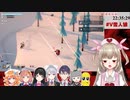 【V雪人狼】トレイター名取の大冒険（後篇）