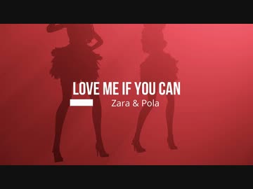 【MMD艦これ】ザラ・ポーラでLove Me If You Can
