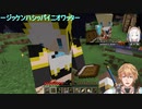 【後編修正版】深夜の勢いで考えた企画を全力で試行錯誤していたら師匠が来て引くに引けなくなり無自覚で口説き爆破され実験が失敗し次回へ続くエクス・アルビオ